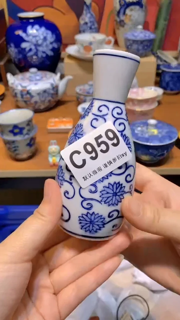 思羽甄选壹号商品CC959