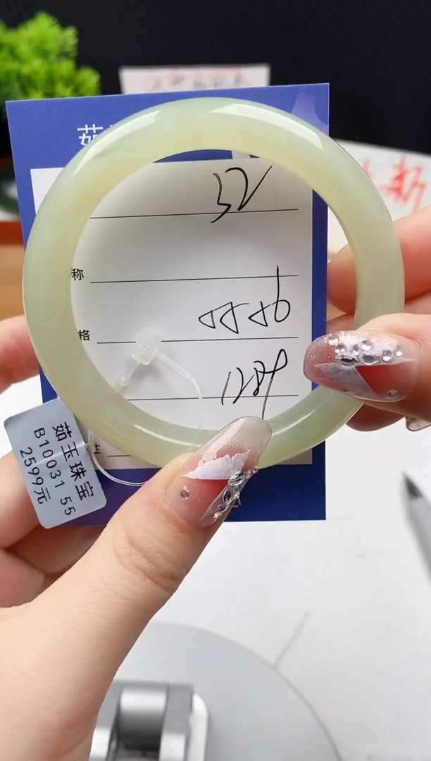 【闪购商品】和田玉手镯未镶嵌微色差32