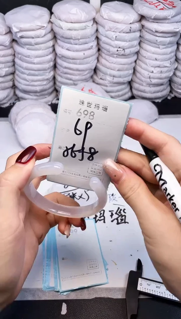 手镯玛瑙/玉髓未镶嵌698