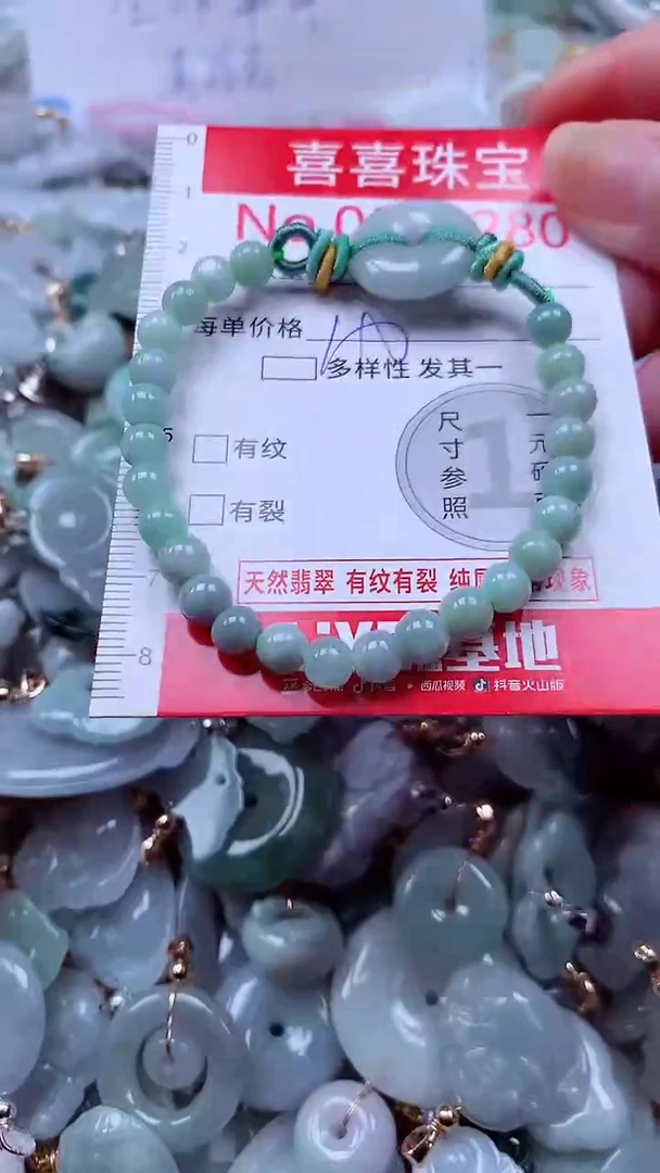 吊坠(不含链)未镶嵌翡翠2280