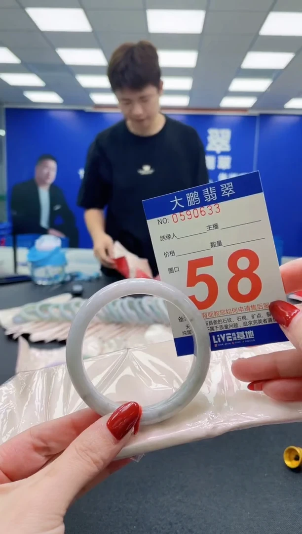 未镶嵌手镯翡翠瑾****)AAAAAAAAAAAAAAAAAA