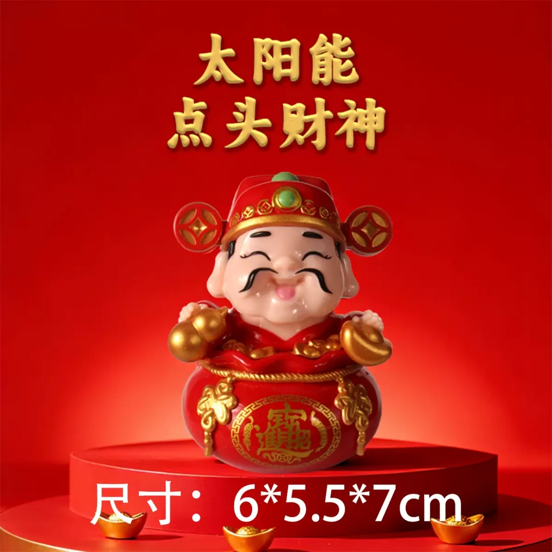 新年太阳能摇摆财神爷摆件国潮创意汽车招财摆件吉祥五福临门装饰