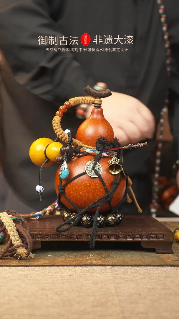 【闪购商品】136大漆葫芦一物一拍记葫堂出品