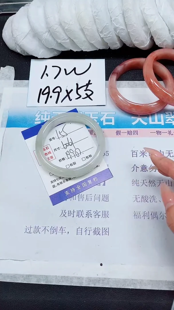 【闪购商品】石英质玉手镯未镶嵌A155-60*61