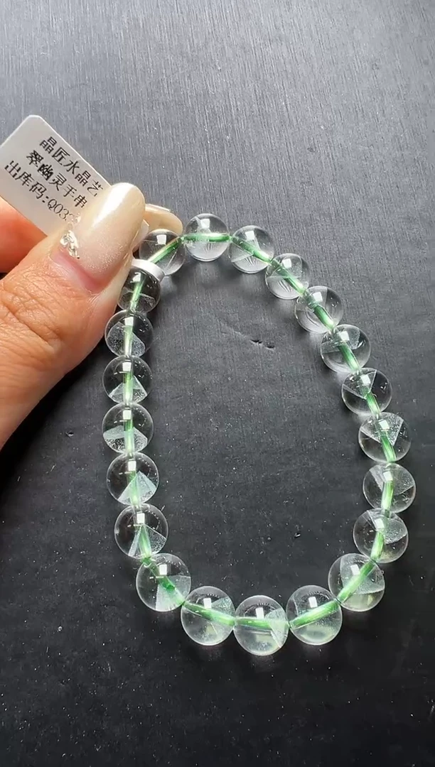 未镶嵌手串水晶翠幽灵手串9mm+ JP52915