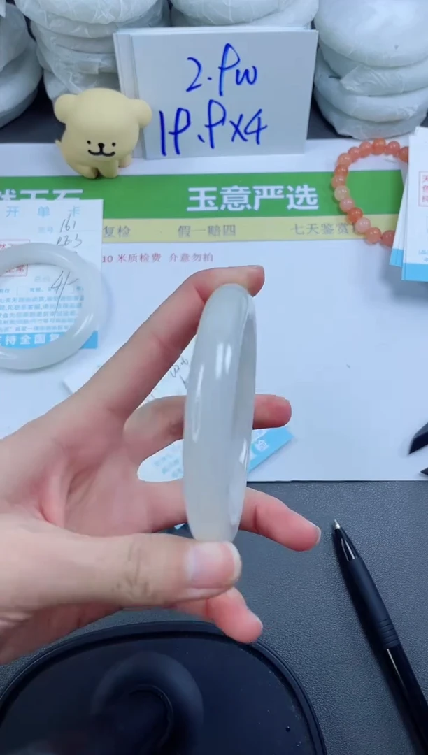 【闪购商品】石英质玉手镯未镶嵌162-60.6