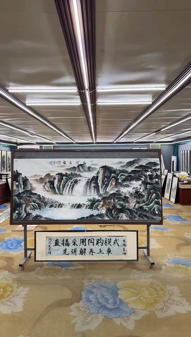 绘画M邵明义-小八尺-山水国画