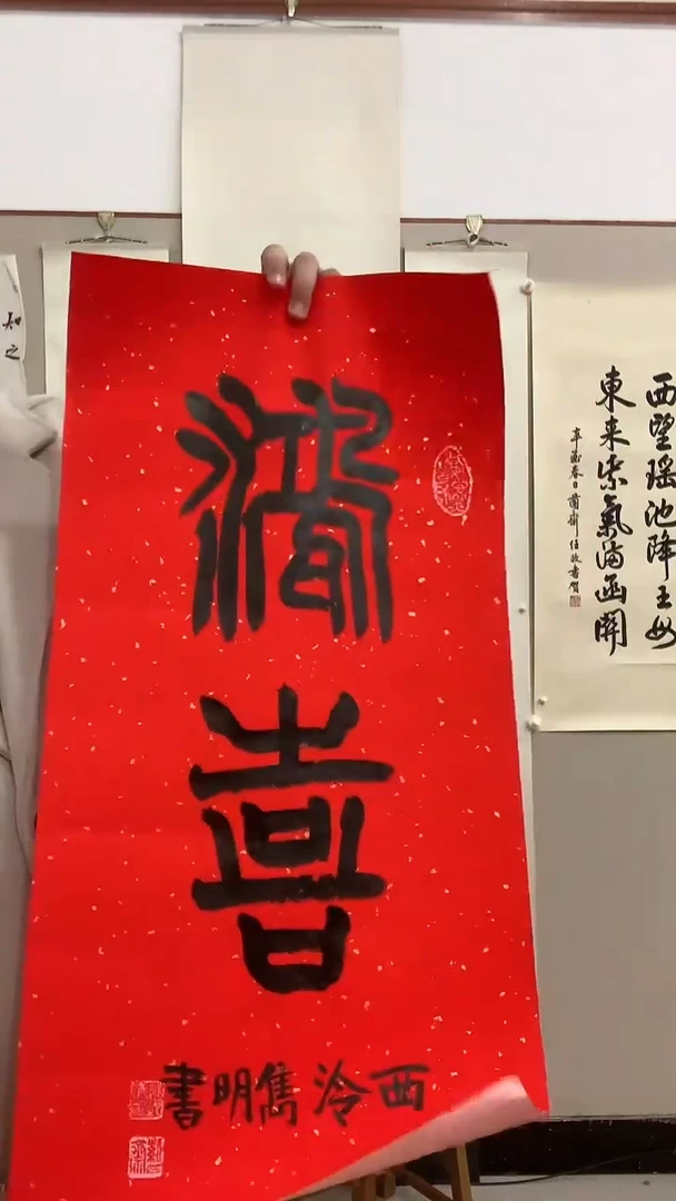 【闪购商品】书法J赵老师书法作品一件