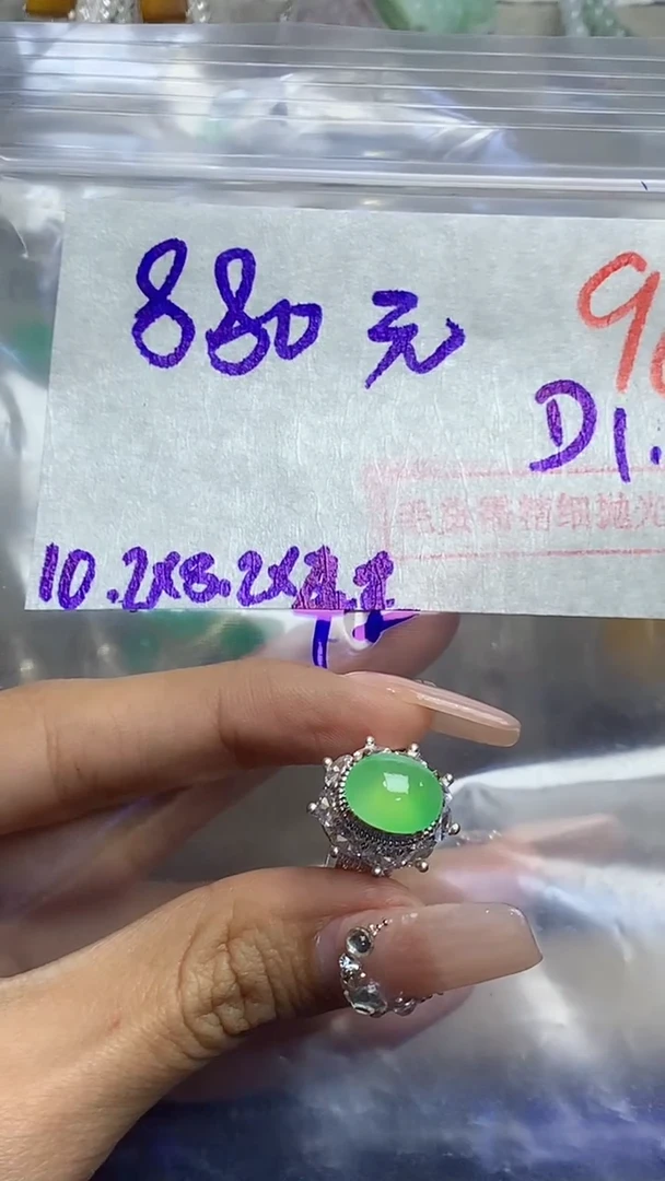 【闪购商品】定制翡翠未镶嵌毛货需精细抛光多样性发货拍一发一