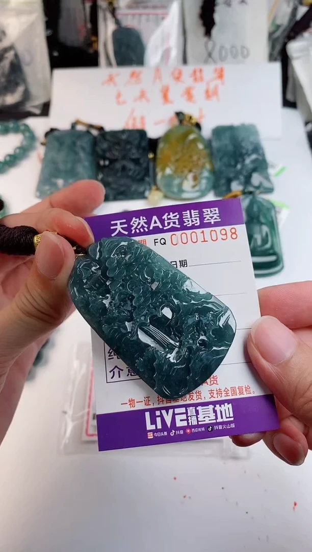 颈饰未镶嵌翡翠