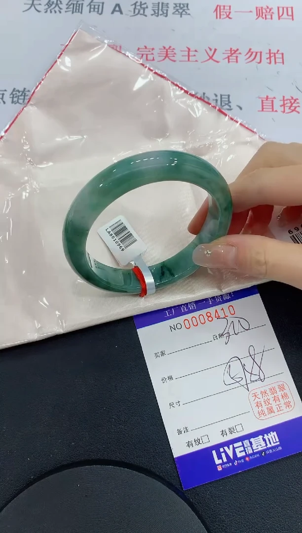 未镶嵌手镯翡翠10缅甸翡翠手镯