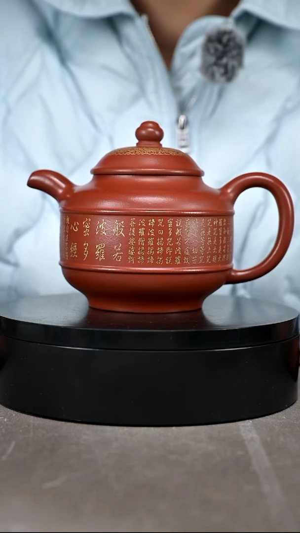 茶壶紫砂容量450