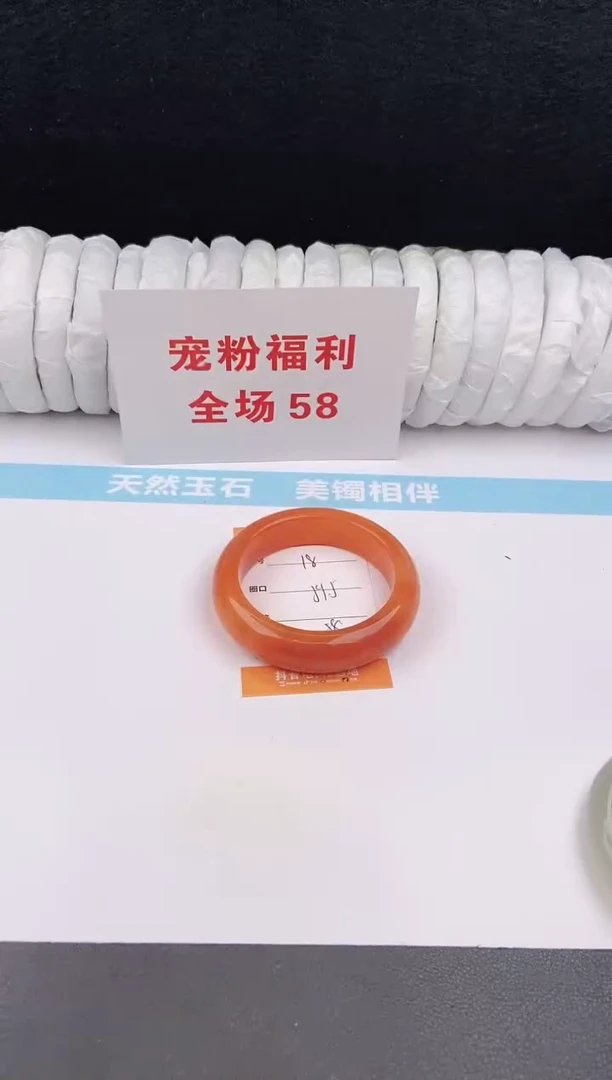 未镶嵌手镯石英质玉18