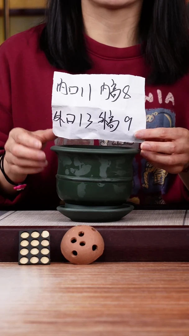 【闪购商品】紫砂花盆绿泥迷你腰线小圆盆一只带瑕疵托盘