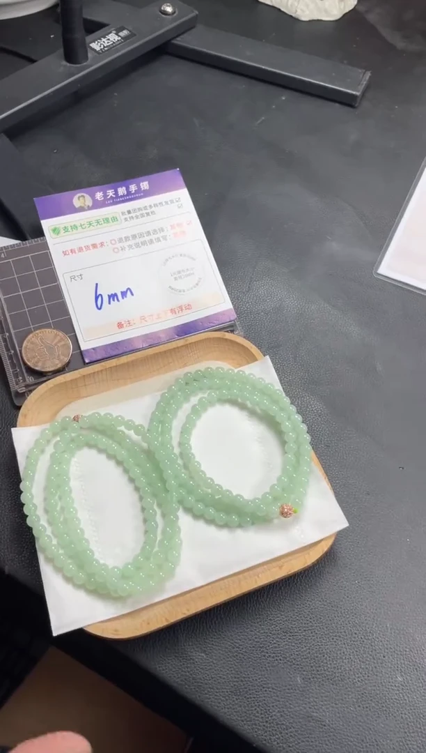 未镶嵌挂件翡翠翡翠珠链F10/多样性发其一CP