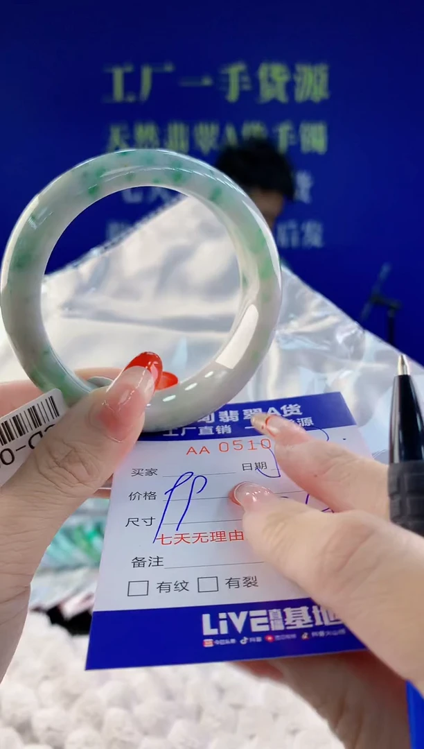 【闪购商品】翡翠手镯未镶嵌90天然A货翡翠