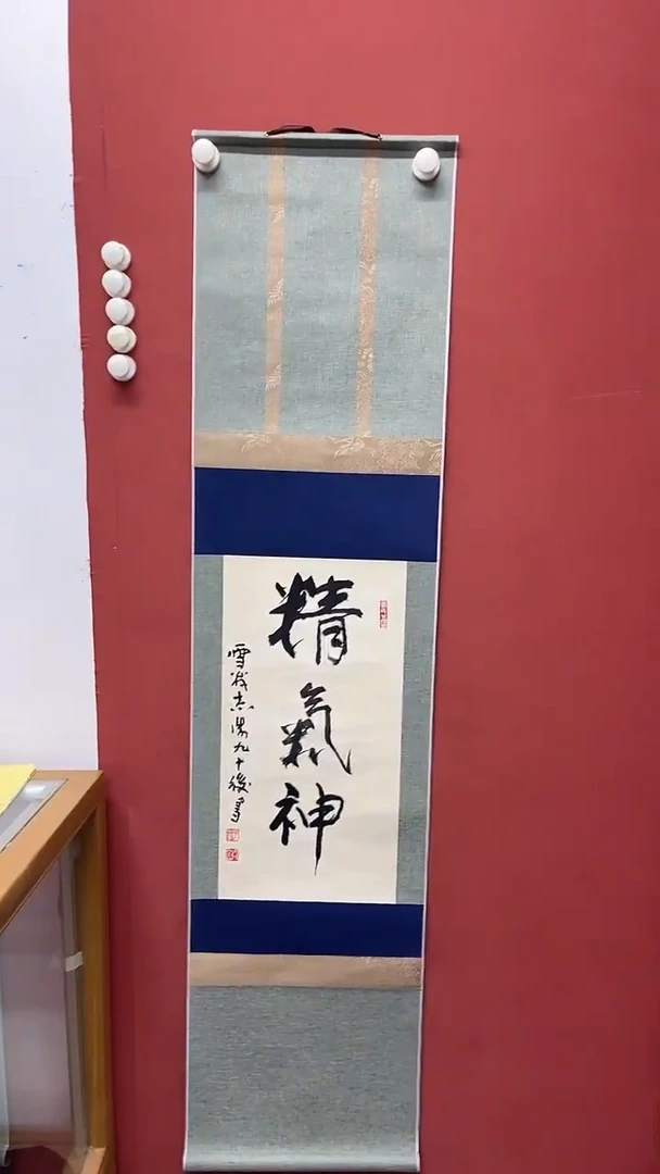 书法于老师作品6