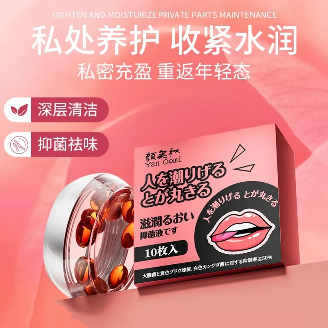 【私护】女神滋润抑菌液草本养护抑菌护理凝胶少女丹紧致补水