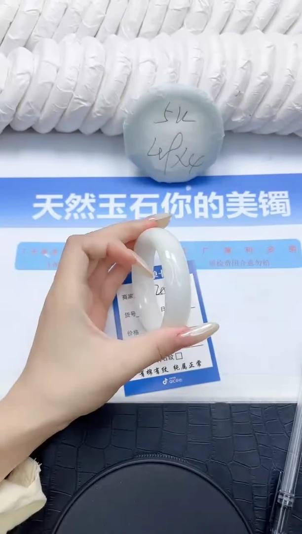 和田玉手镯未镶嵌40-54.8