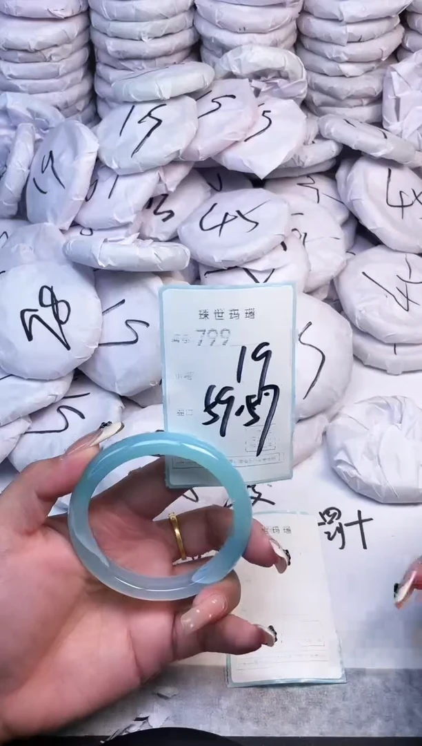 手镯玛瑙/玉髓未镶嵌799