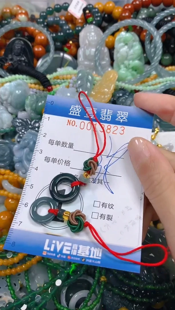 颈饰未镶嵌翡翠闪购0013823