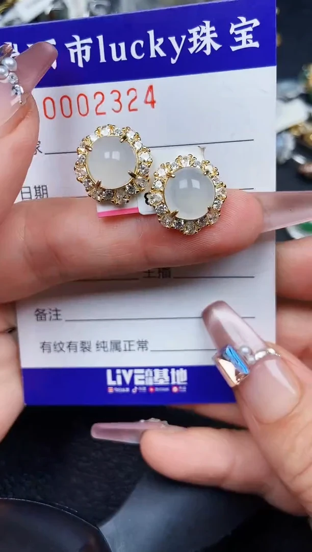 翡翠银S925镶嵌颈饰2324