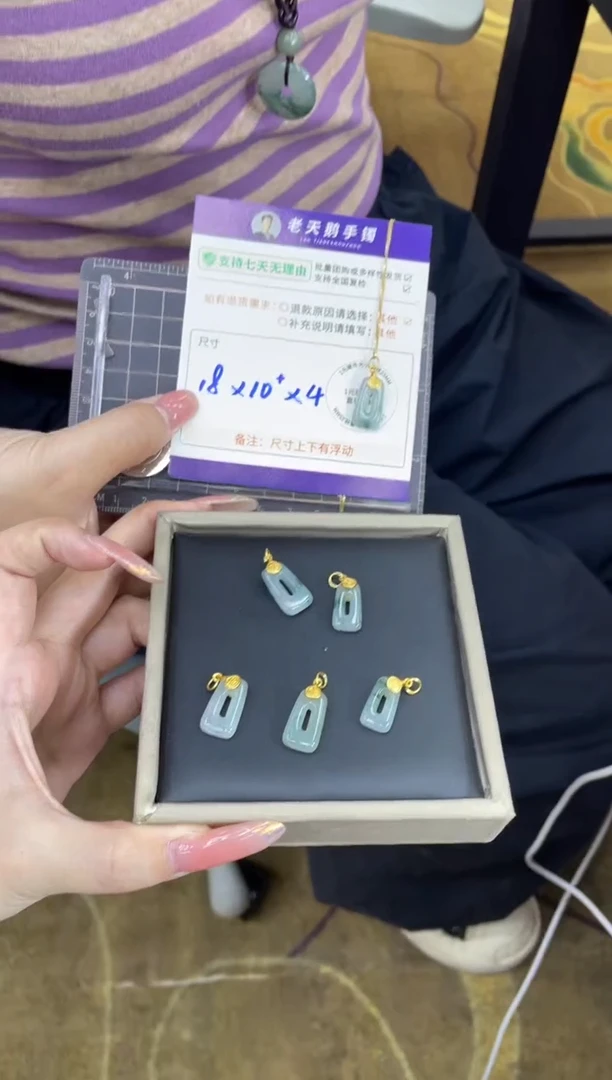 未镶嵌挂件翡翠方扣吊坠FL7/多样性发其一CP配链