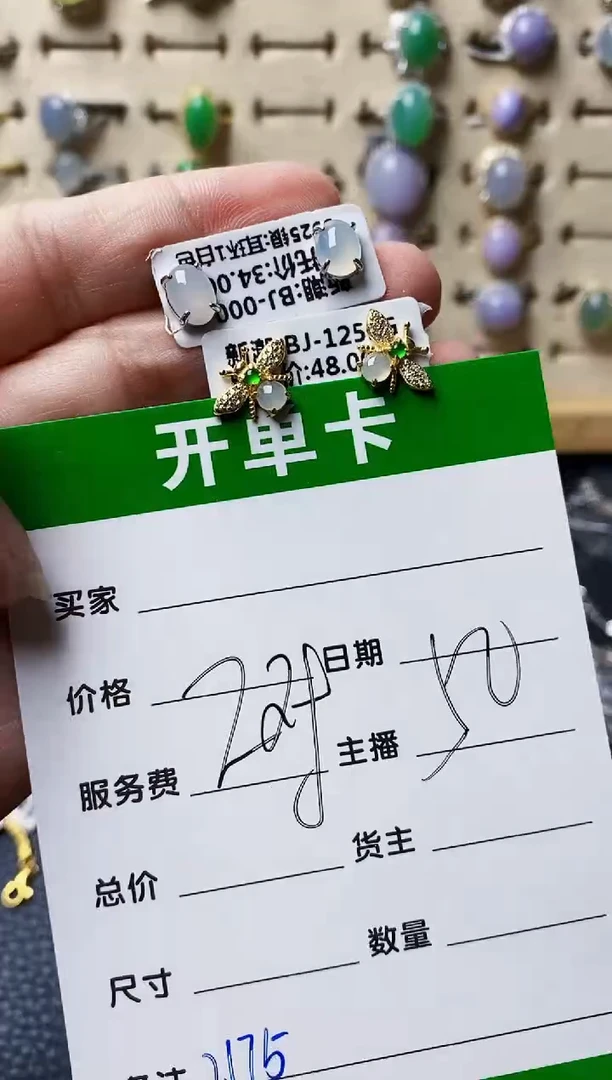 银S925镶嵌戒指翡翠2175