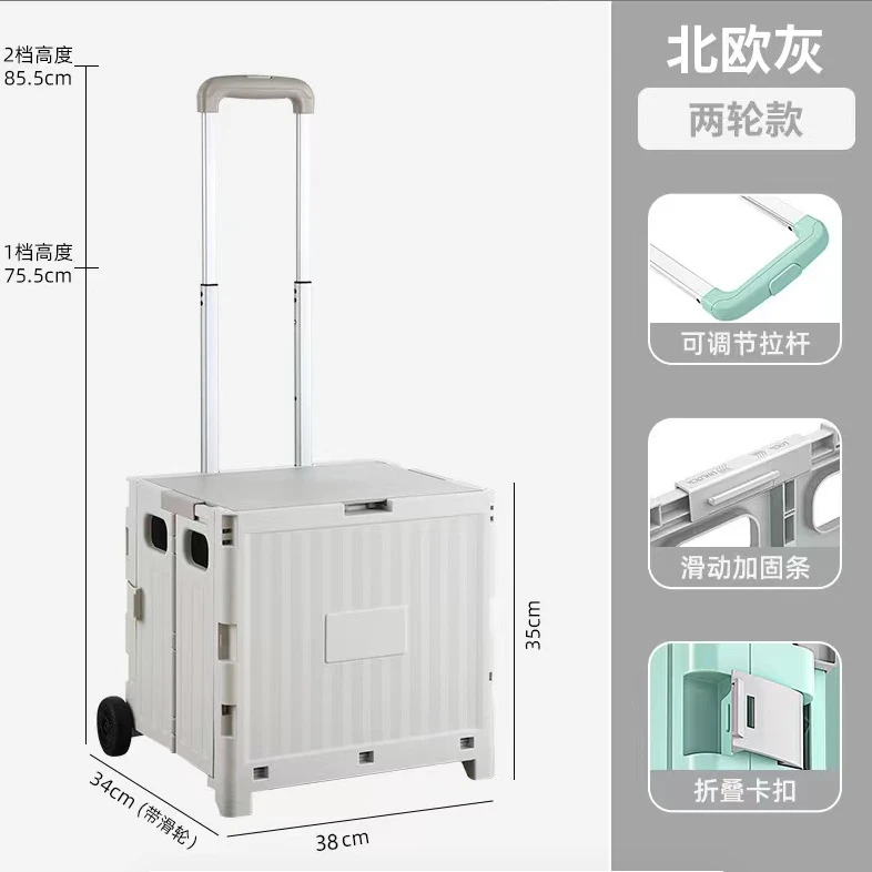 折叠买菜车（新旧款随机）