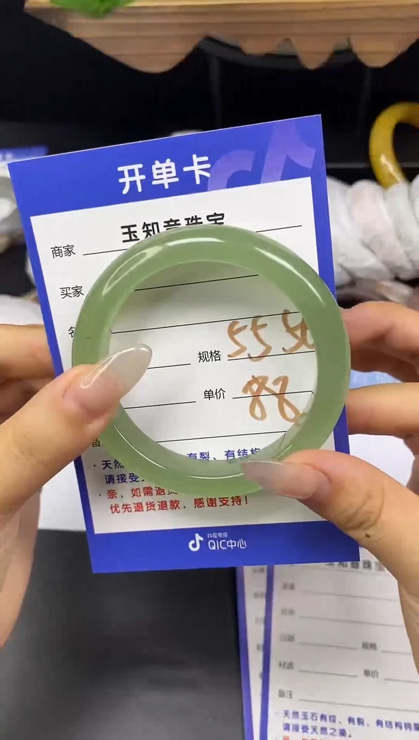 未镶嵌手镯石英质玉79