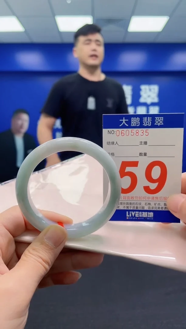 翡翠手镯未镶嵌AAAAAAAAA