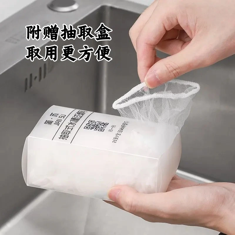 【新人福利】水槽网过滤网垃圾防堵塞一网打尽漏网厨房漏网水池水槽