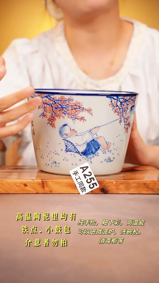 其他A255陶然集器瓷器
