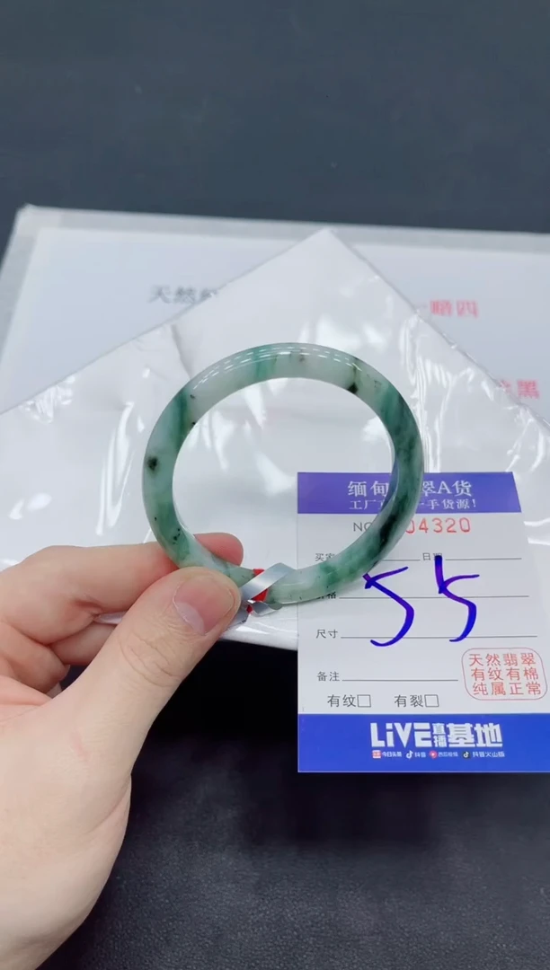 未镶嵌手镯翡翠翡翠手镯