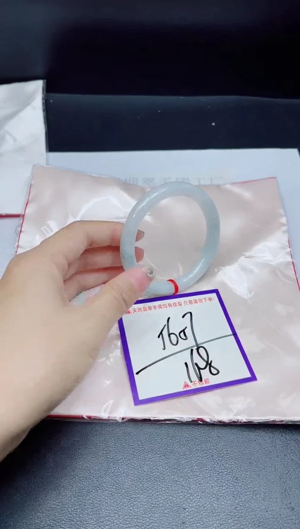 未镶嵌手镯翡翠我