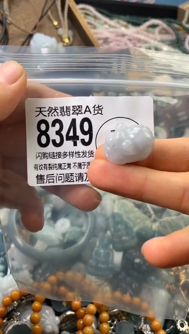 翡翠未镶嵌颈饰翡翠8349