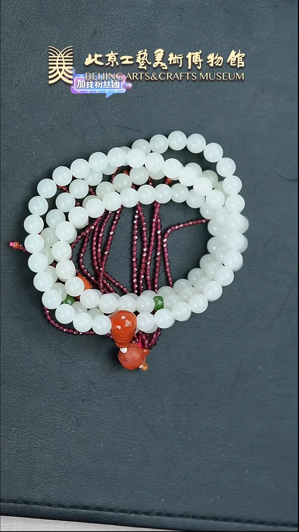 【闪购商品】和田玉手串未镶嵌B0308GMD340珠链