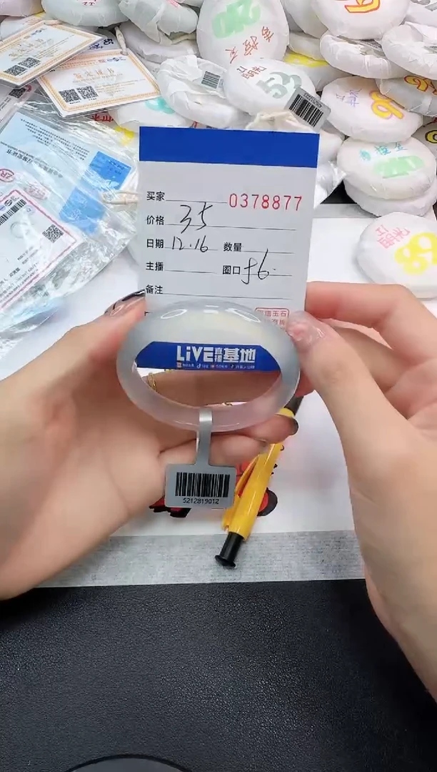 手镯玛瑙/玉髓未镶嵌8877