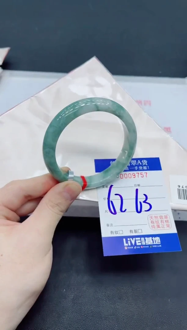 未镶嵌手镯翡翠翡翠手镯
