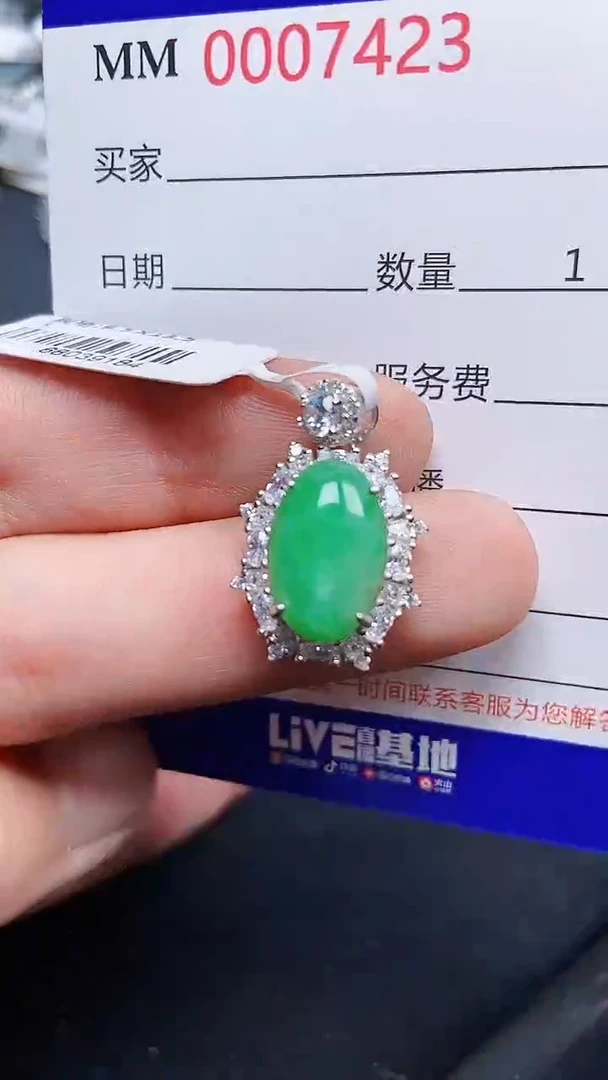 颈饰银S925镶嵌翡翠7423