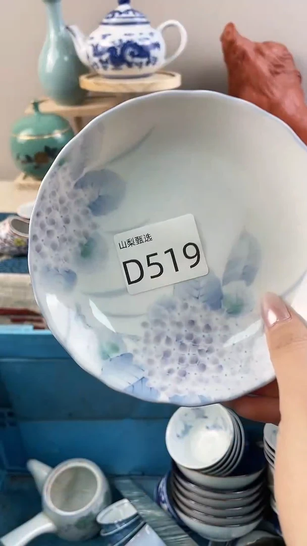 手****7山梨全场满18包邮D519
