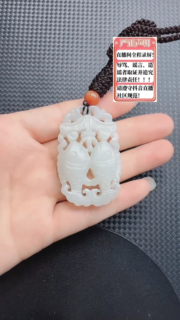 和田玉未镶嵌吊坠(不含链)608鱼