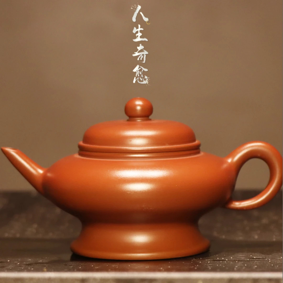 原矿朱泥手拉壶《胜手》工夫茶器送礼自用收藏办公室茶席茶具红泥