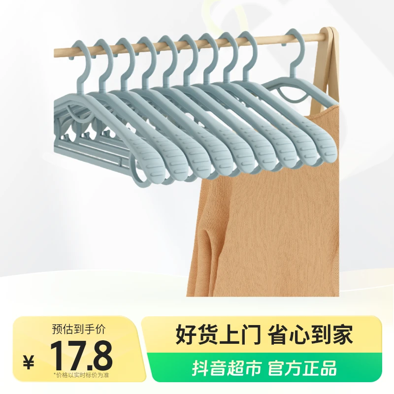 【优勤】防滑无痕衣架家用防肩角半圆多功能挂衣架5个×1组家用衣撑