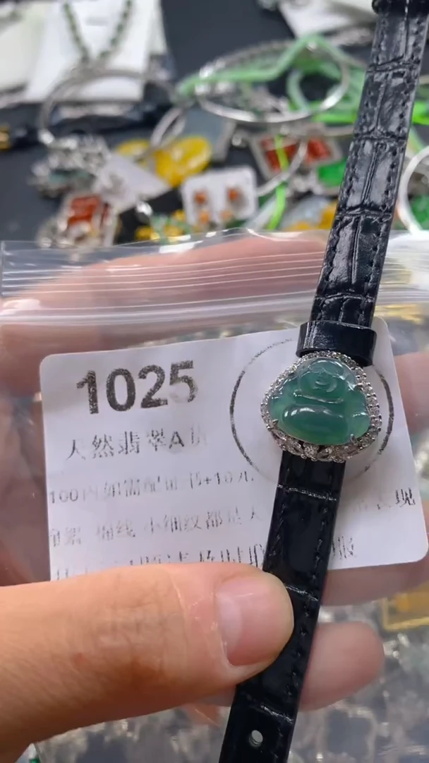 翡翠未镶嵌吊坠(不含链)1025