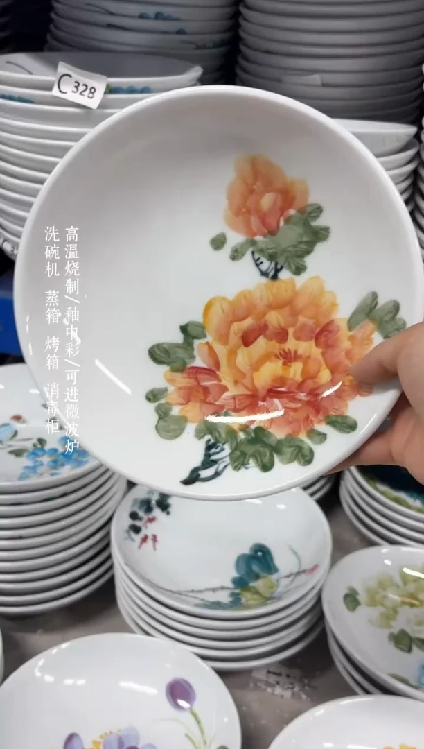 景德镇手绘釉中彩（食品级）圆深盘