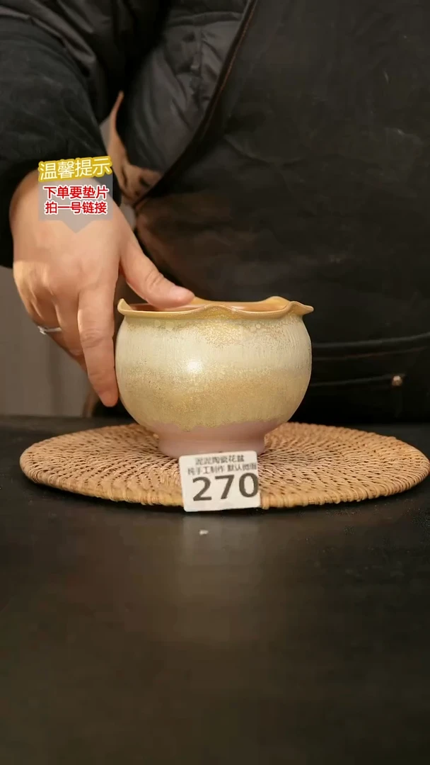 瓷片270内口径约10  外高约9