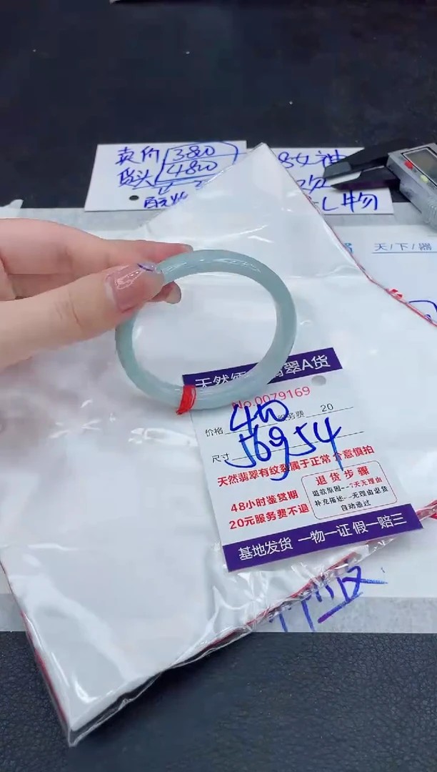 【闪购商品】翡翠手镯未镶嵌888888888888