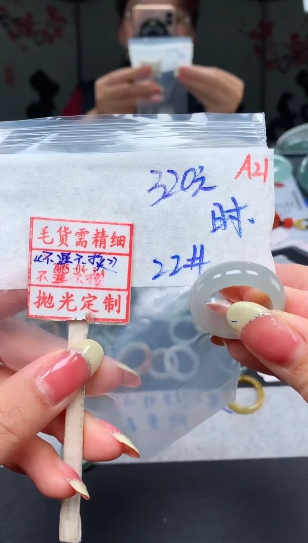 未镶嵌定制翡翠时*哥 18# 戒圈320元毛货需精抛光