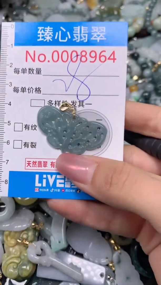 【闪购商品】翡翠颈饰未镶嵌含绳0008964